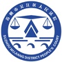 吴江法院ico