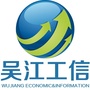 吴江工信ico