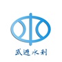 武进水利ico