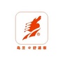 乌兰舒适家公众号ico