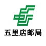 郊区五里店邮局ico