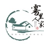 黄山雾里人家风景民宿ico