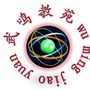 武鸣教苑ico