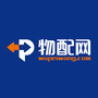 物配网公众号ico
