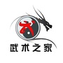 武术之家ico