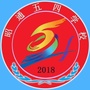 五四育英才ico