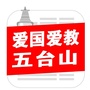 爱国爱教五台山ico