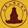 五台山佛教ico
