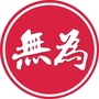 无为论坛ico