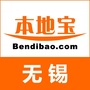 无锡本地宝ico