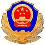 巫溪警方在线ico