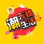 无锡潮生活ico