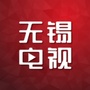 无锡电视ico