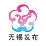 无锡发布ico