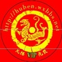 无锡虎贲户外ico