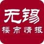 无锡楼市情报ico