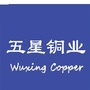 上海五星铜业ico