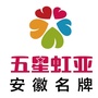 五星虹亚ico