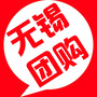 无锡团购公众号ico