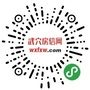 武穴房网ico