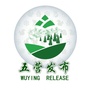 五营发布ico