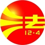 吴中普法ico
