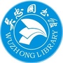 吴忠市图书馆ico