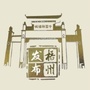 梧州发布ico