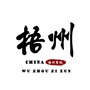 梧州资讯公众号ico