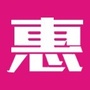 汇品惠新联盟女装批发网ico