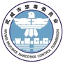 武威禁毒ico