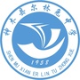 尔林兔中学ico