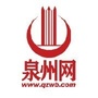 泉州网ico