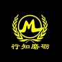 行知磨砺教育ico