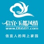 信宜玉都风情ico