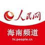 人民网海南频道ico