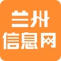 兰州信息网ico