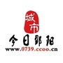 今日邵阳网公众号ico