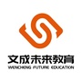 文成未来教育ico