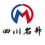 四川名升人才招聘网公众号ico