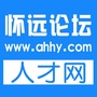 怀远论坛人才网ico