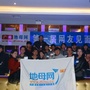 广南地母网公众号ico