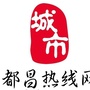 都昌热线网ico