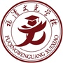 福清文光学校ico