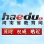 河南省教育网ico