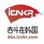 奋韩网icnkrico