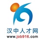 汉中人才招聘网公众号ico