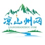 凉山州网ico