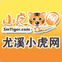 尤溪小虎网ico