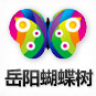 岳阳蝴蝶树婚纱艺术摄影公众号ico